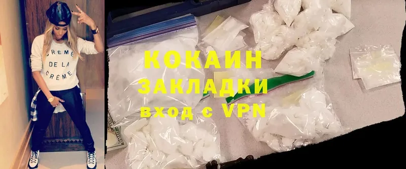 Где купить наркоту Неман Канабис  СК  ГАШИШ  ЭКСТАЗИ  Cocaine  Меф мяу мяу 