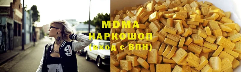 MDMA молли  Неман 